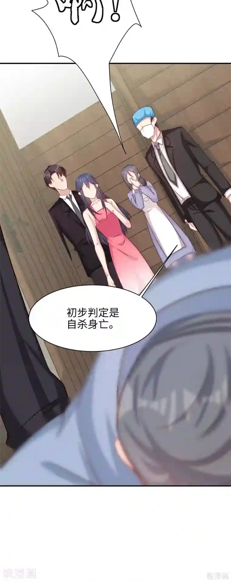 男神萌宝一锅端第196话 罪证