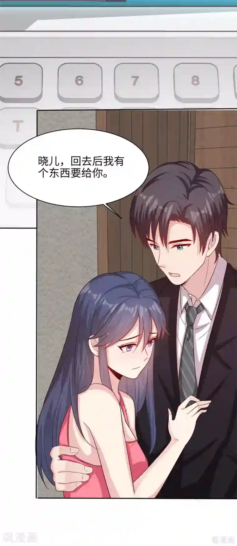 男神萌宝一锅端第196话 罪证