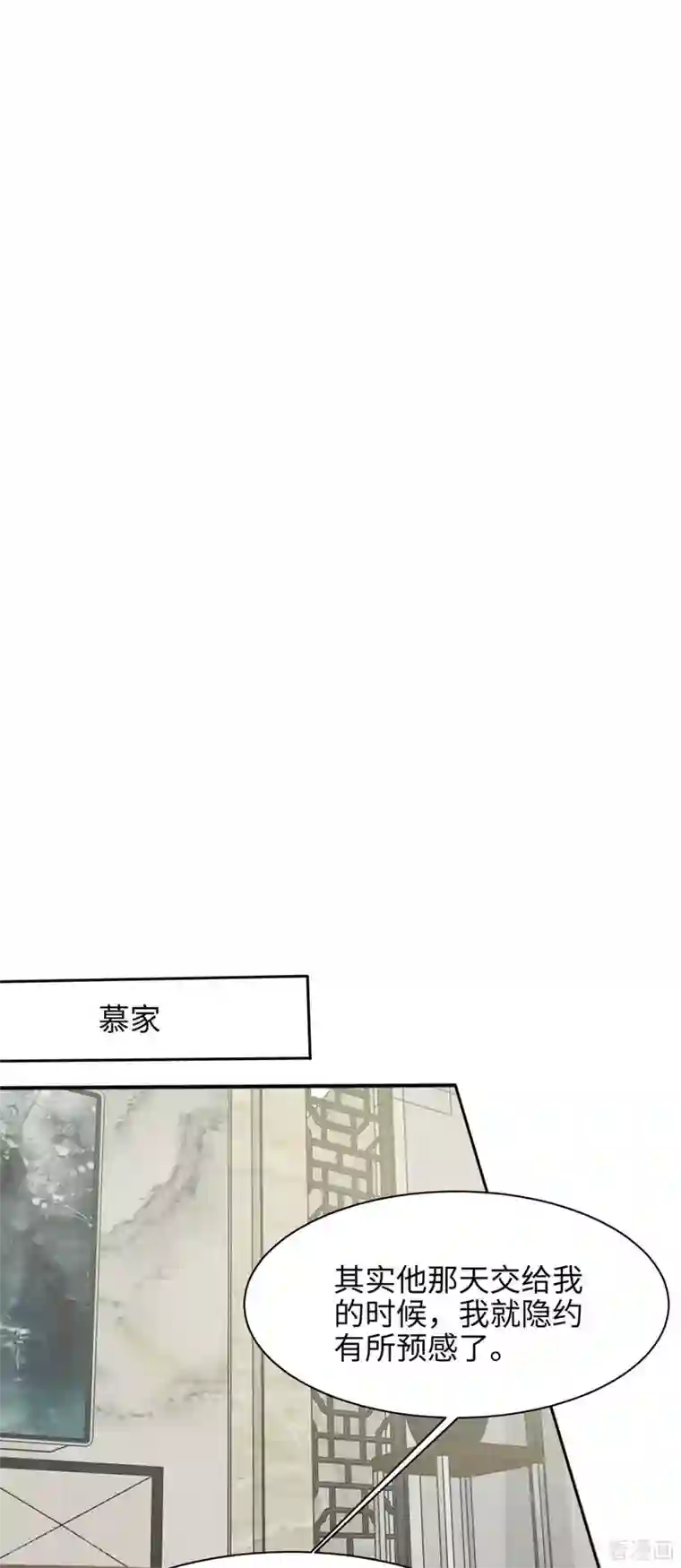 男神萌宝一锅端第196话 罪证