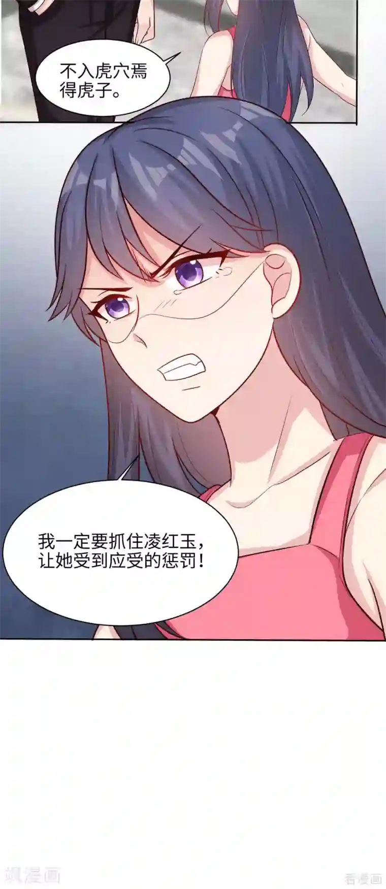 男神萌宝一锅端第196话 罪证