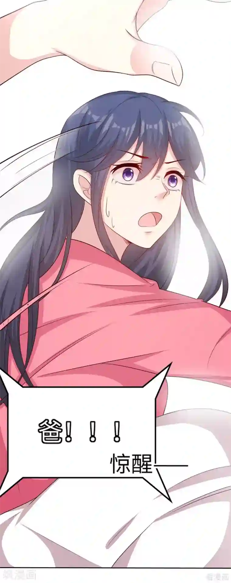 男神萌宝一锅端第196话 罪证