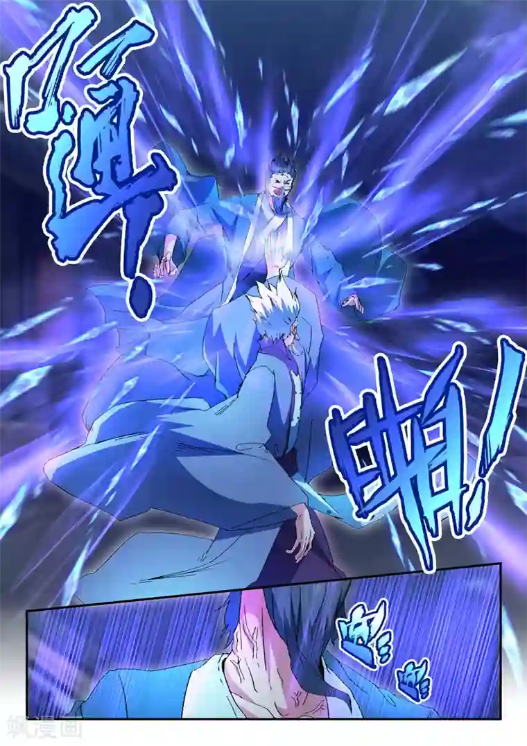 武神主宰第438话