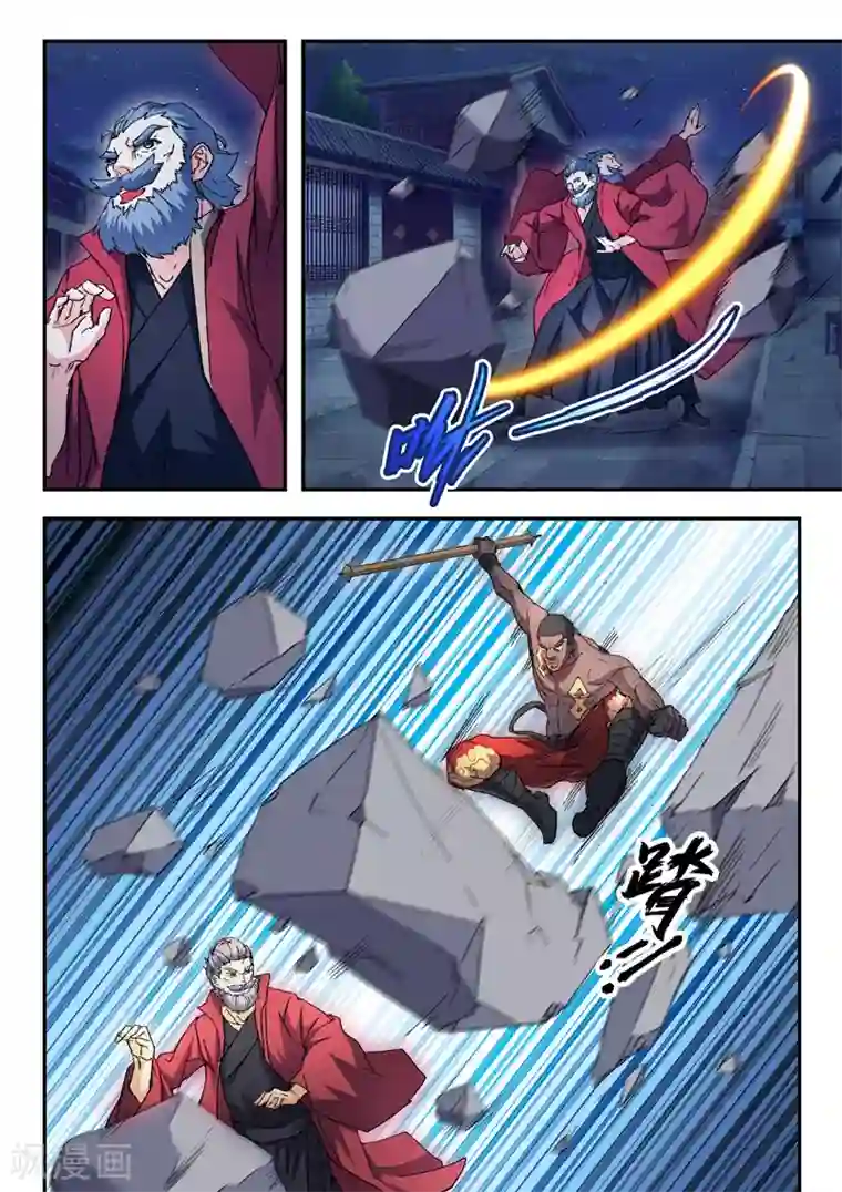 武神主宰第439话