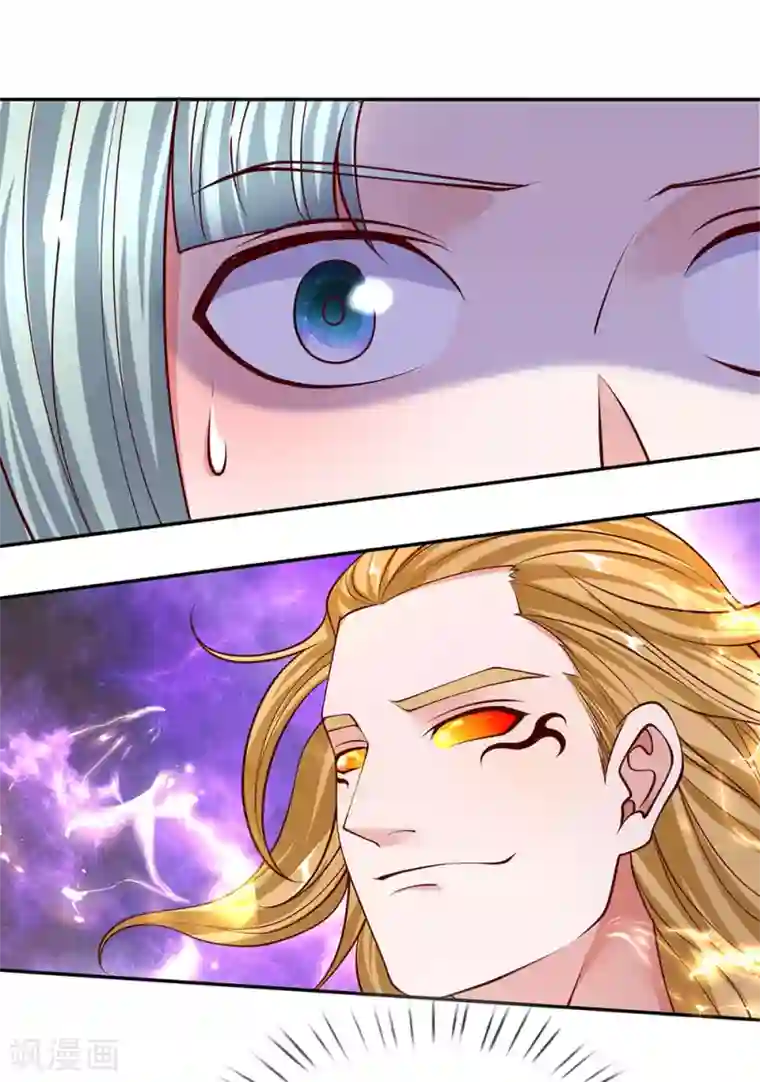 修罗剑尊第142话 情绪狂怒，实力大增