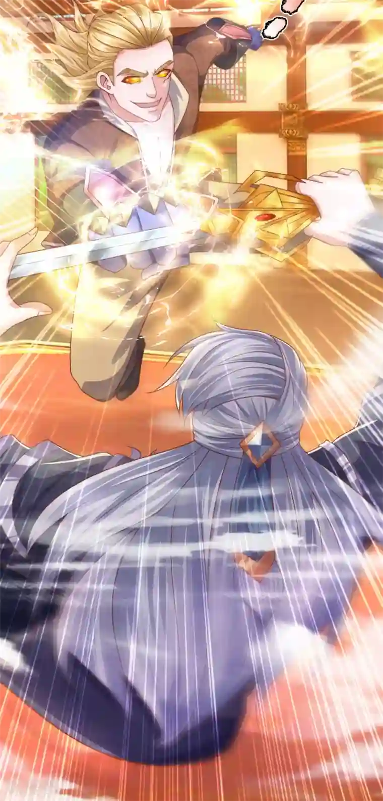 修罗剑尊第142话 情绪狂怒，实力大增