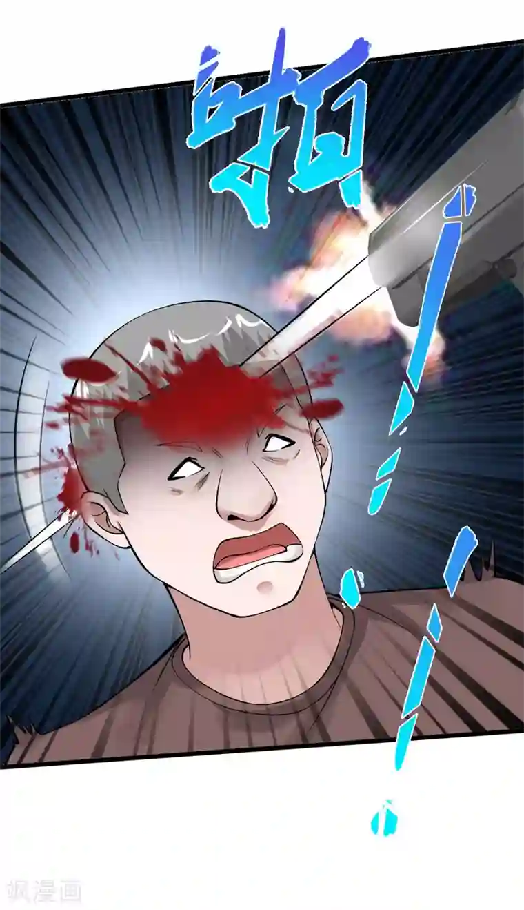 绝品医圣第115话 猎杀开始