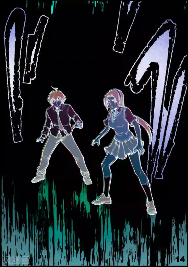 兼职神仙第240话