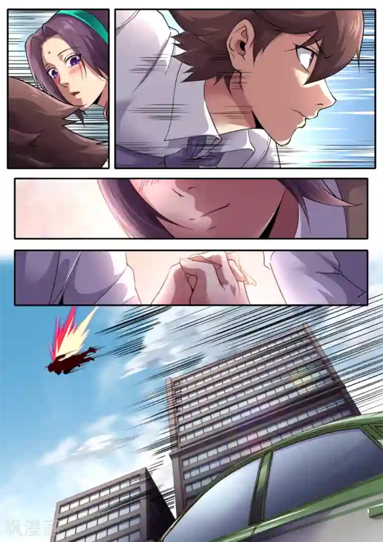 兼职神仙第242话