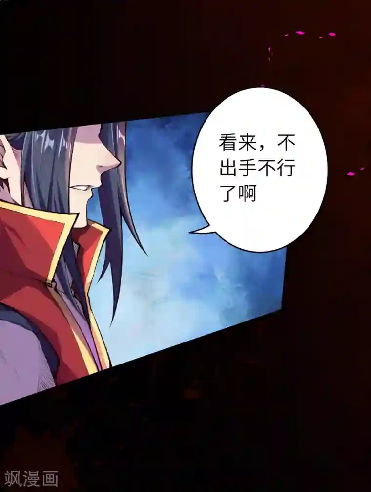 逆天邪神（条漫版）万圣节番外