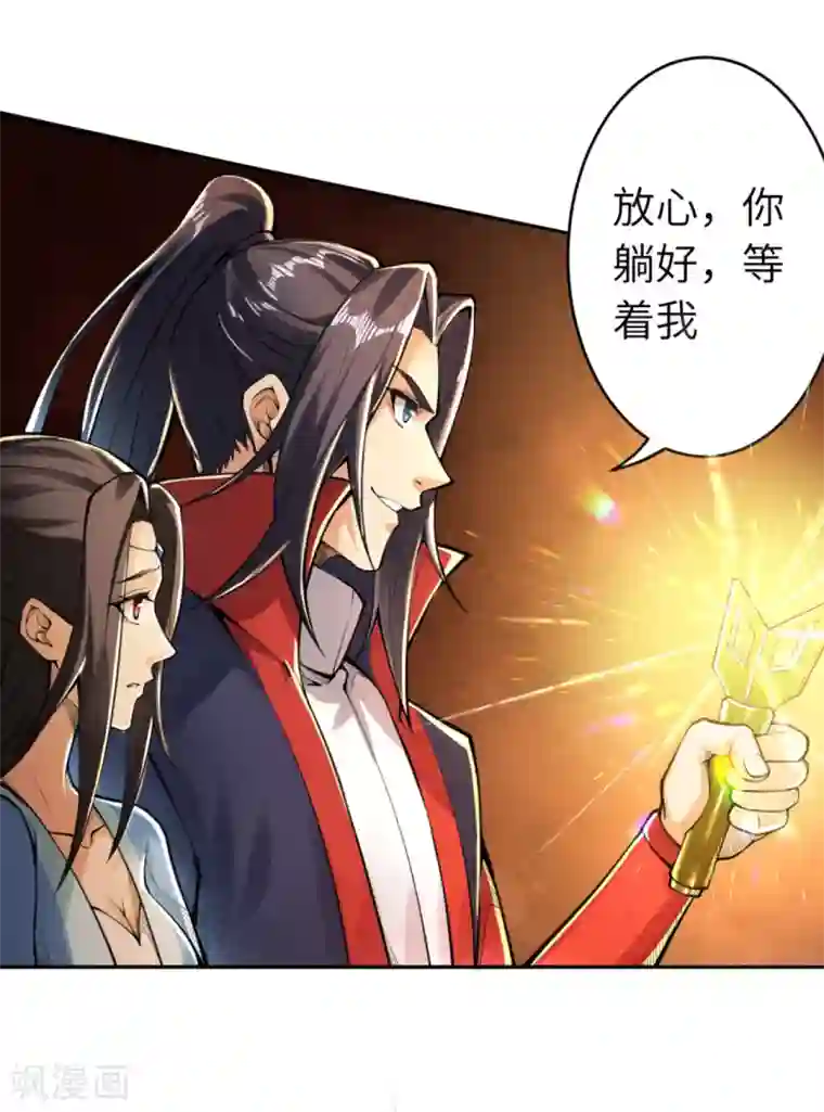 逆天邪神（条漫版）万圣节番外
