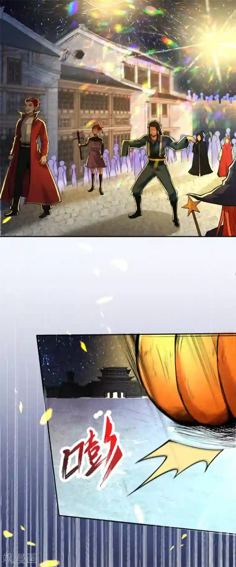 逆天邪神（条漫版）万圣节番外