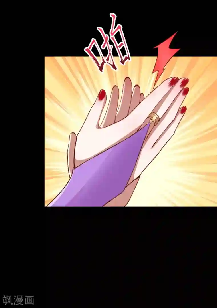 逆天邪神（条漫版）第221话 豪横