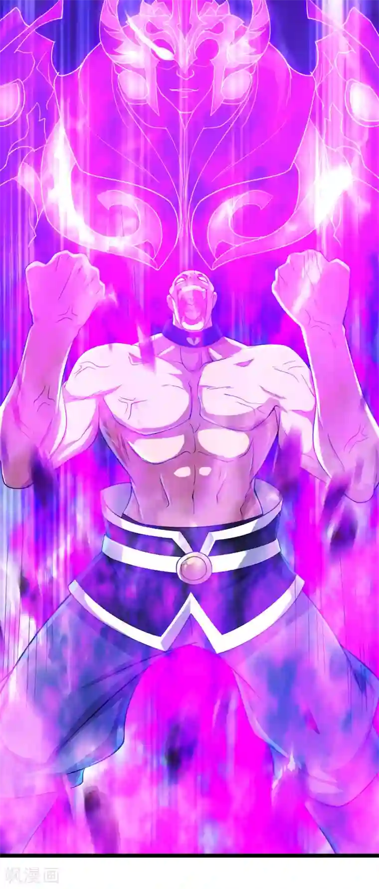 盖世帝尊第111话 变身！