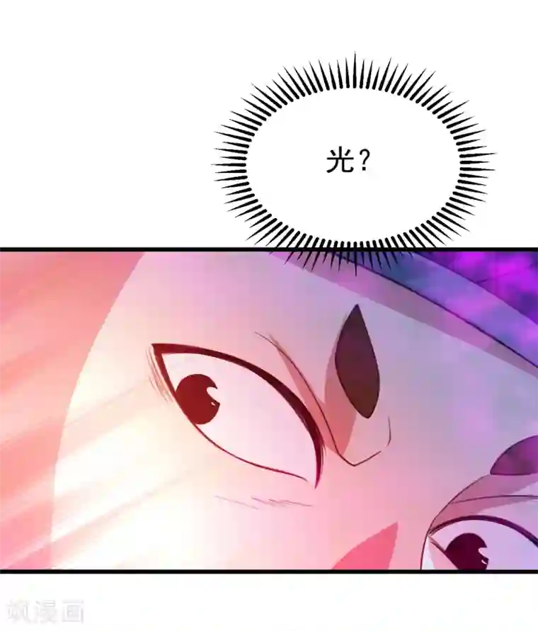 盖世帝尊第111话 变身！