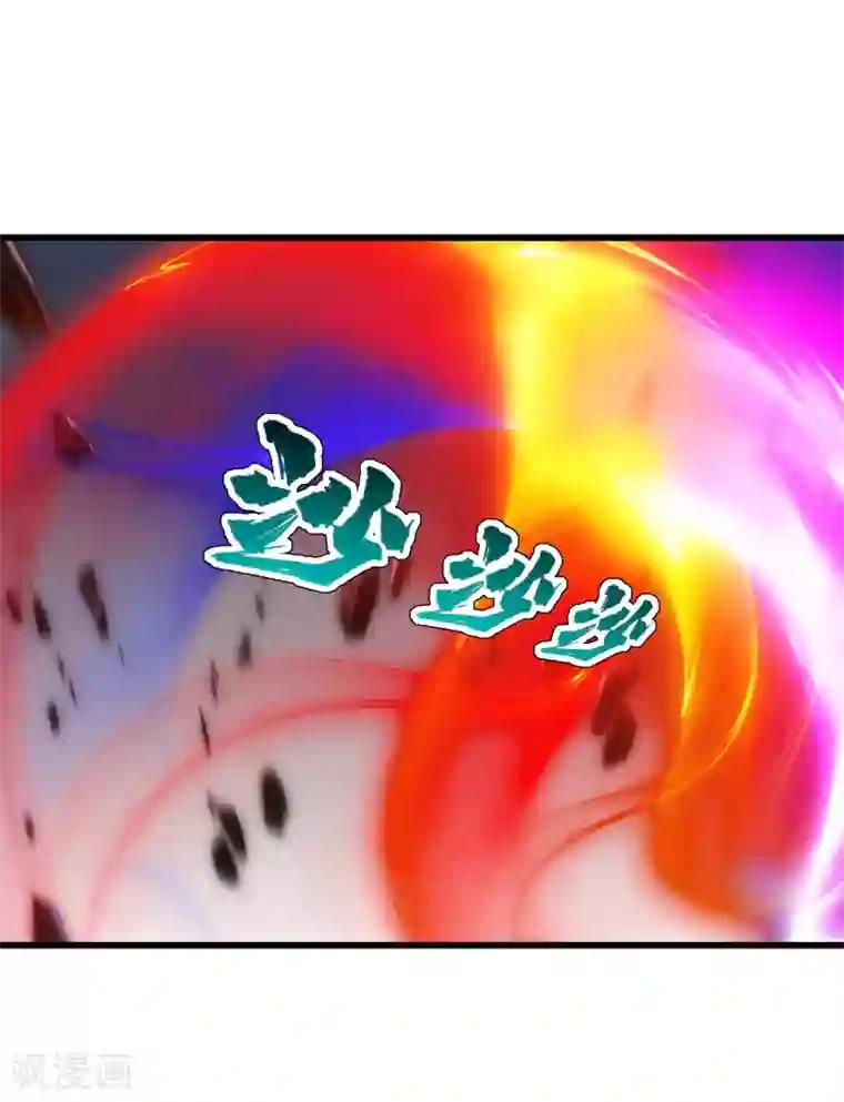 盖世帝尊第112话 决一死战！