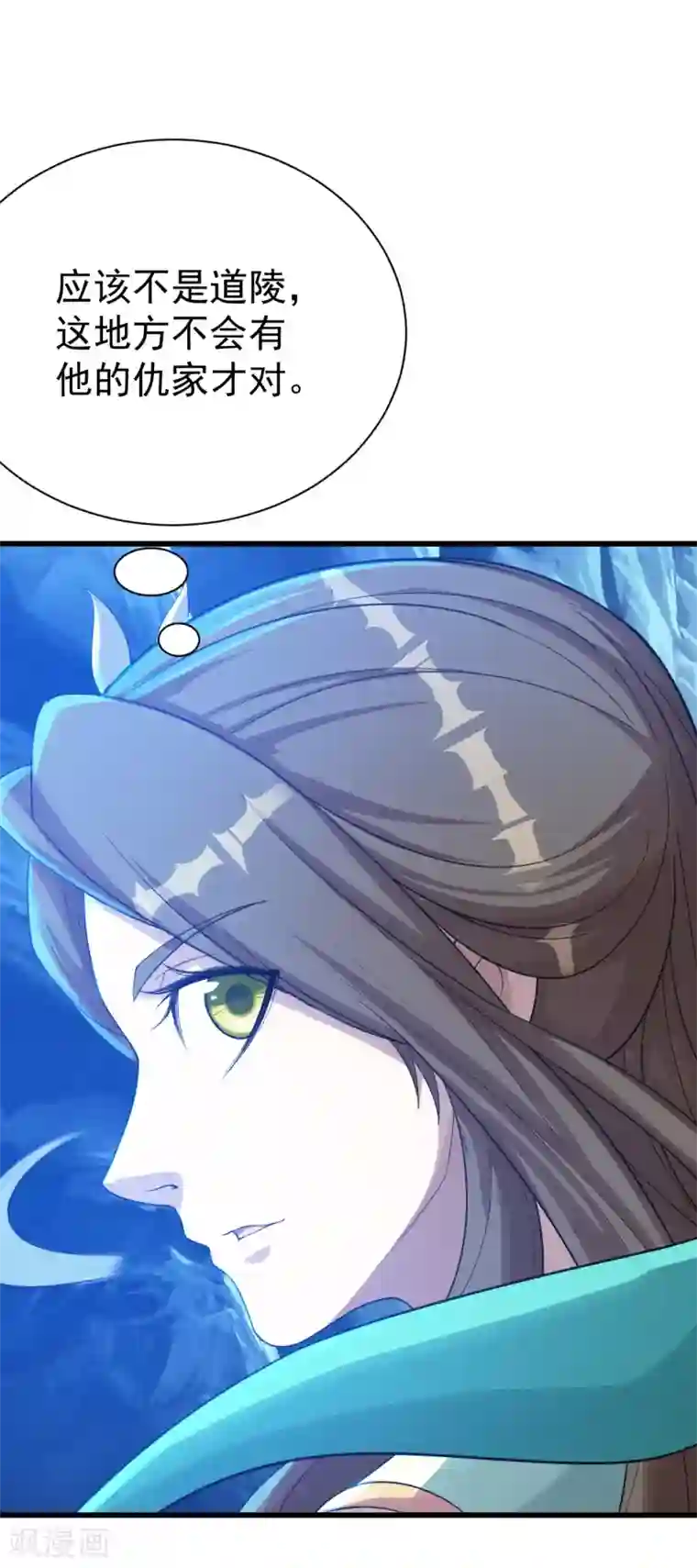 盖世帝尊第112话 决一死战！