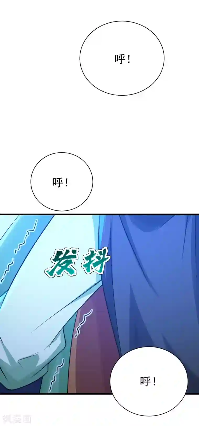 盖世帝尊第112话 决一死战！