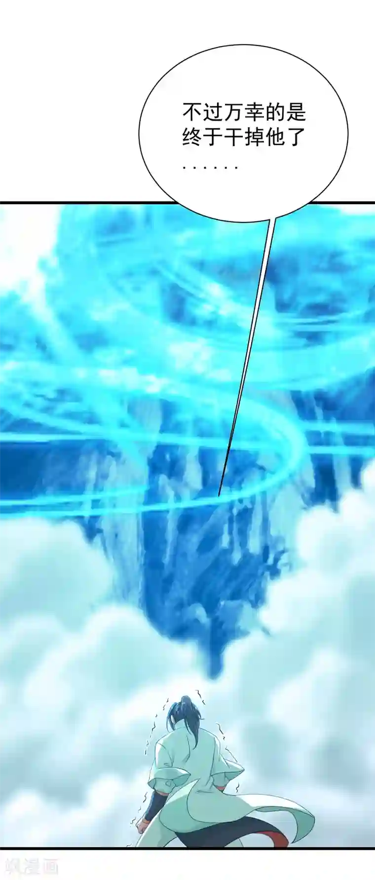 盖世帝尊第112话 决一死战！