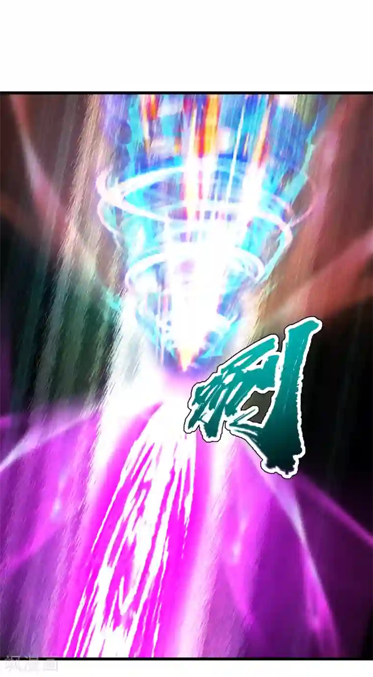 盖世帝尊第112话 决一死战！