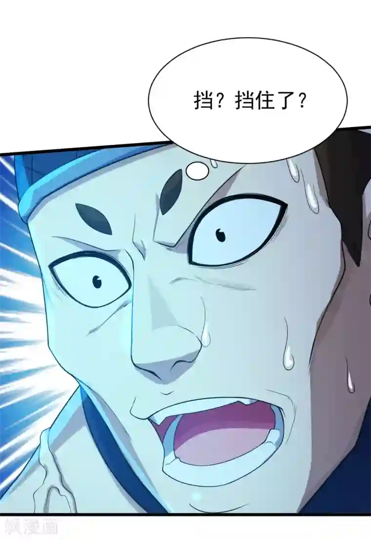 盖世帝尊第112话 决一死战！