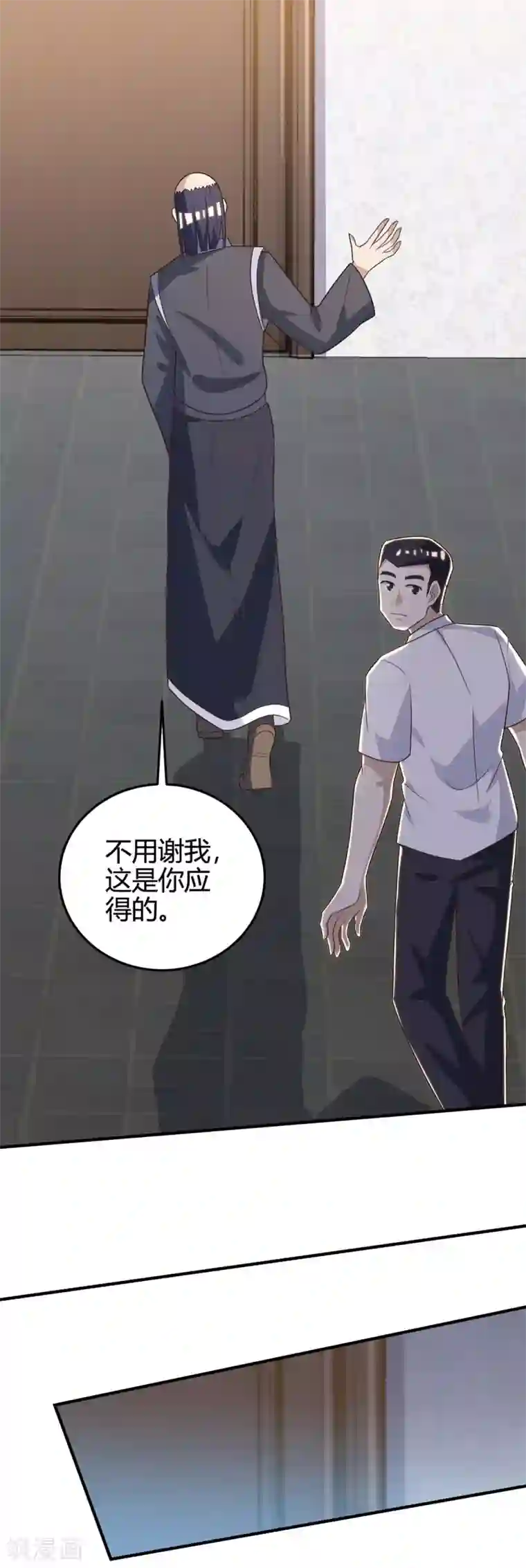 天才狂医第127话 疗伤