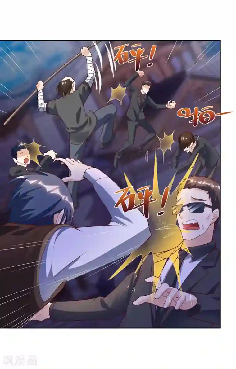 天才狂医第128话 斩尽杀绝