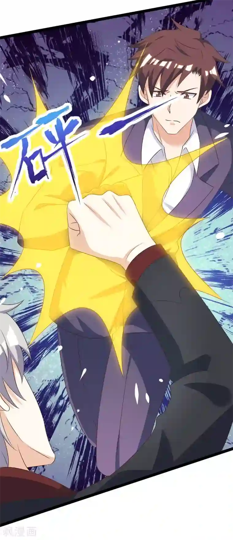 天才狂医第129话 我回来了