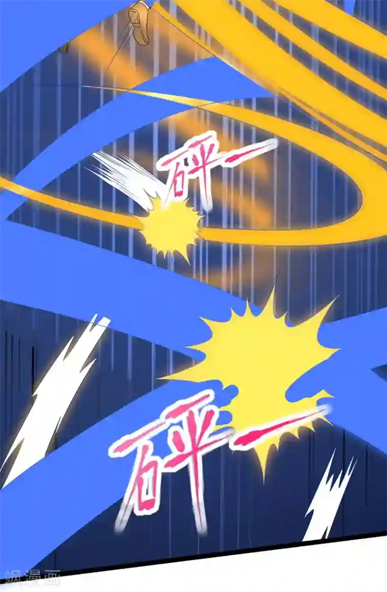 天才狂医第129话 我回来了