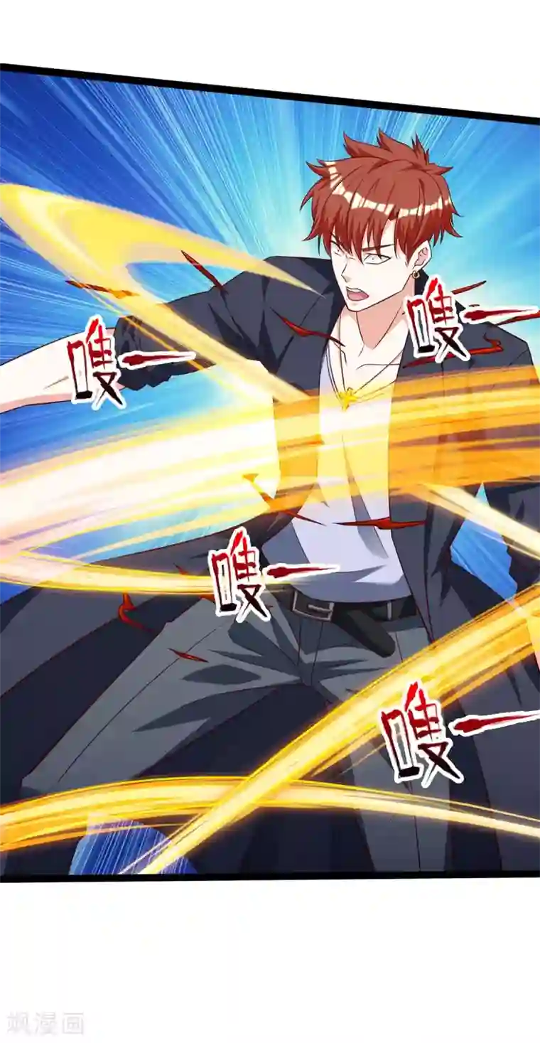 天才狂医第129话 我回来了