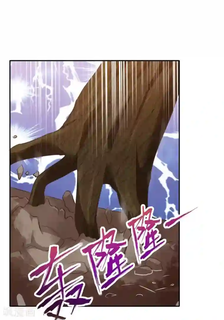 天才狂医第129话 我回来了