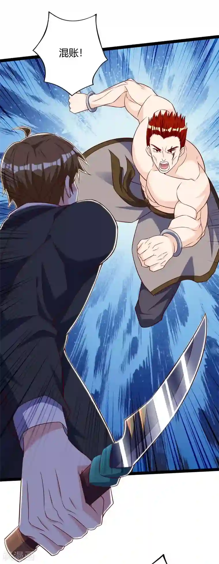 天才狂医第129话 我回来了