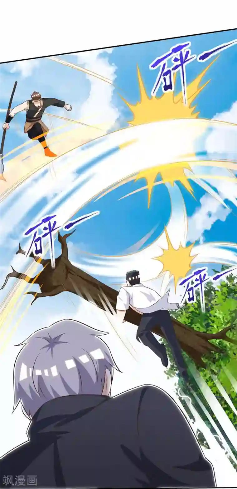 天才狂医第129话 我回来了