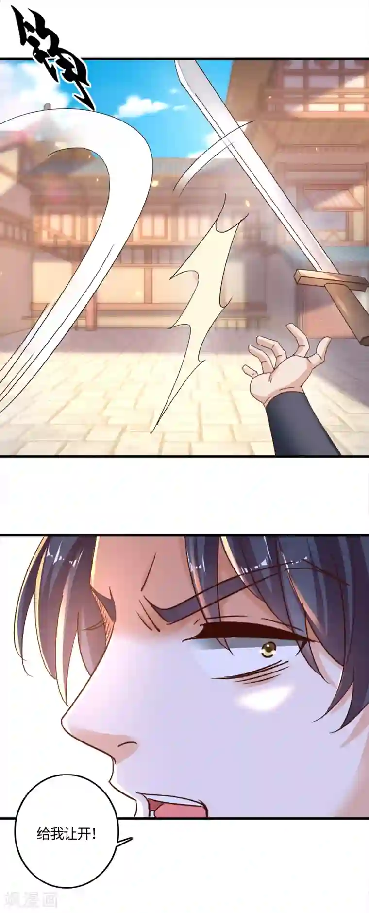 农女殊色第235话 命悬一线