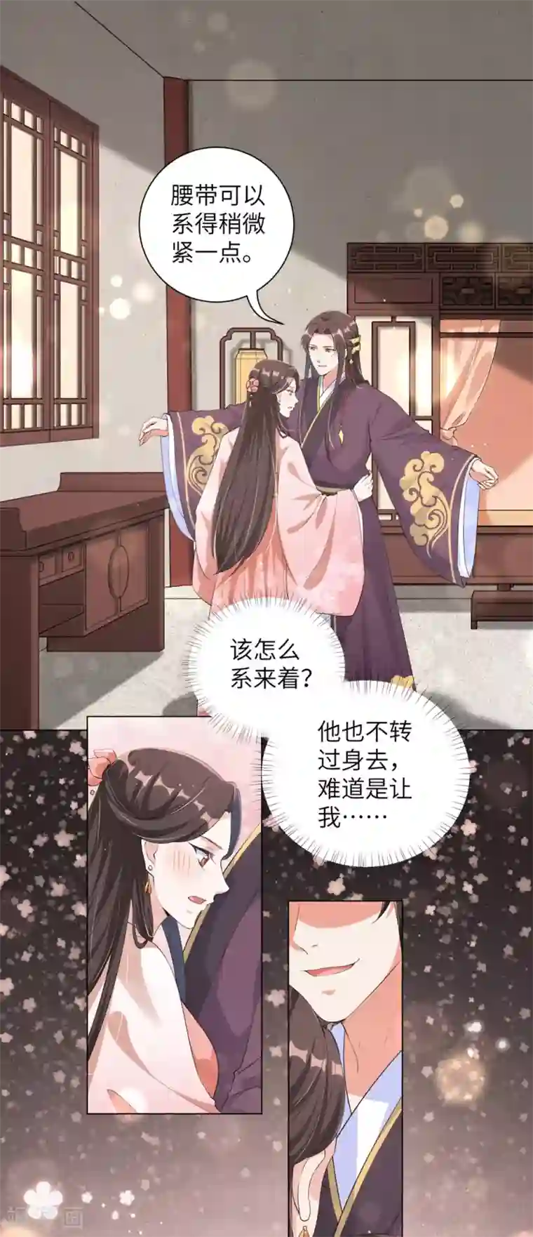 王妃有毒第98话 我家王妃不好惹