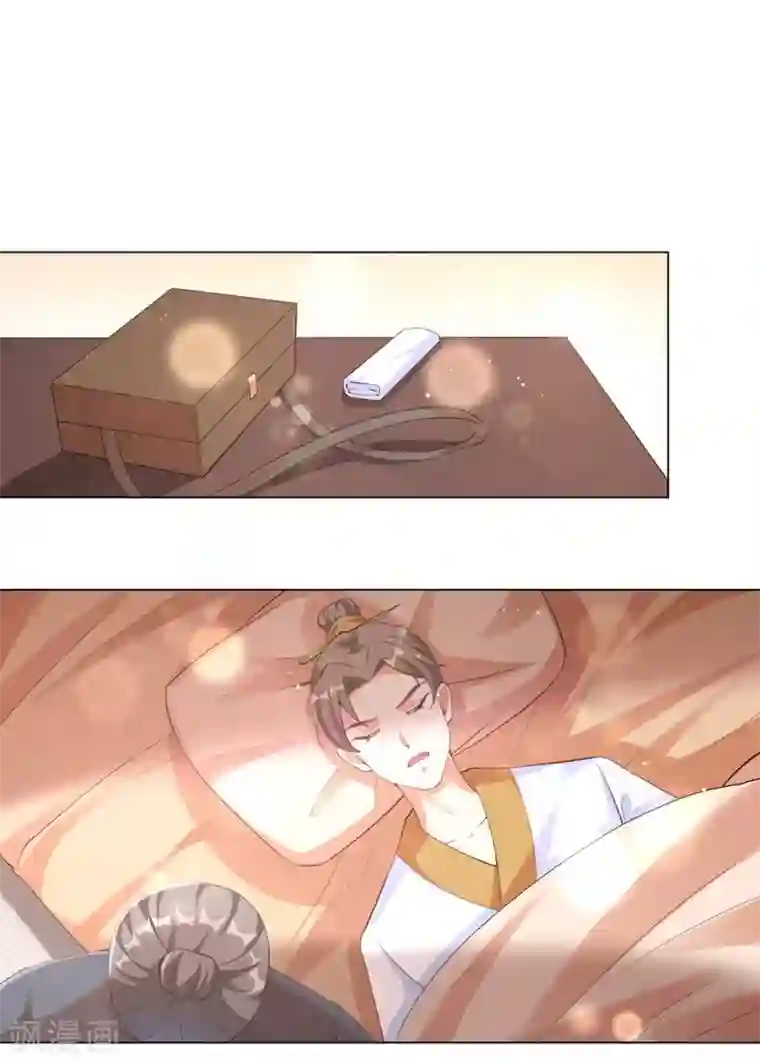 王妃有毒第99话 三王之争