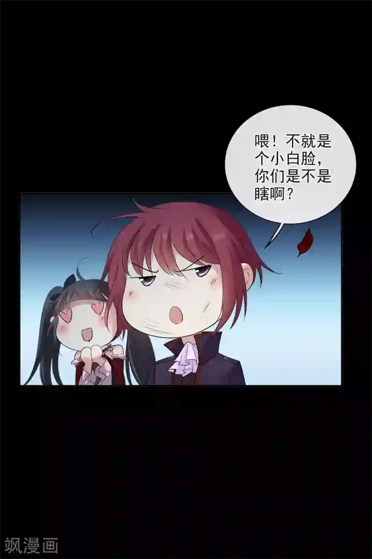 璇玑辞万圣节番外