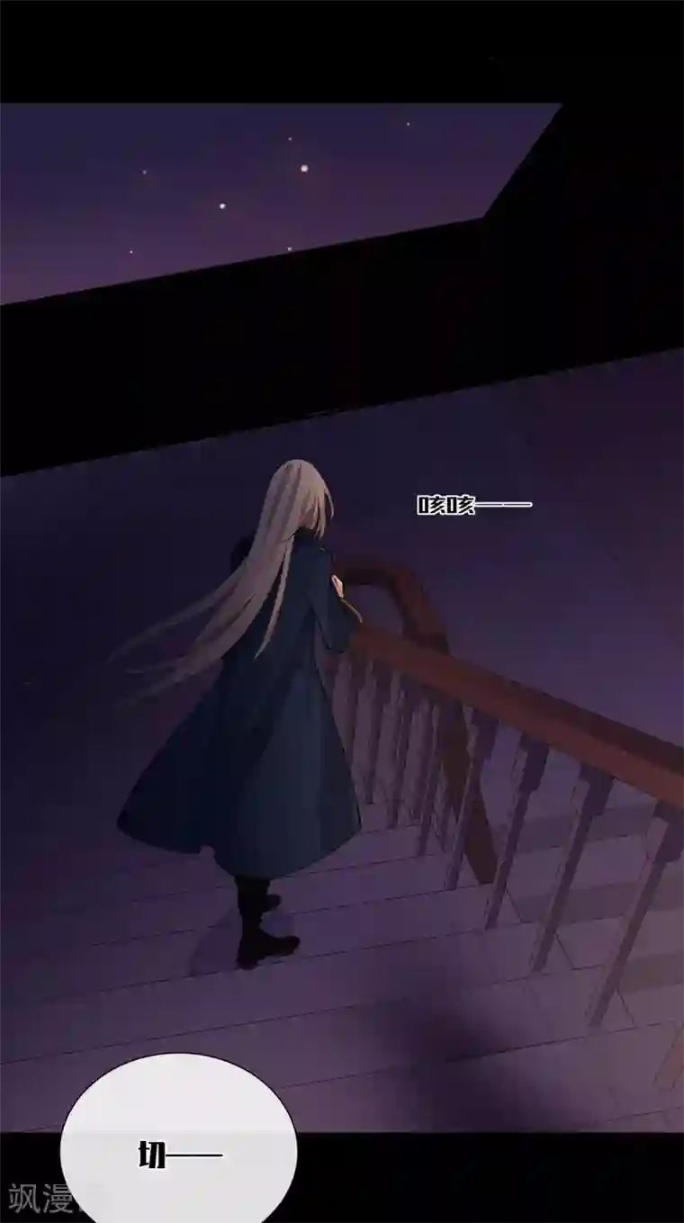 璇玑辞万圣节番外