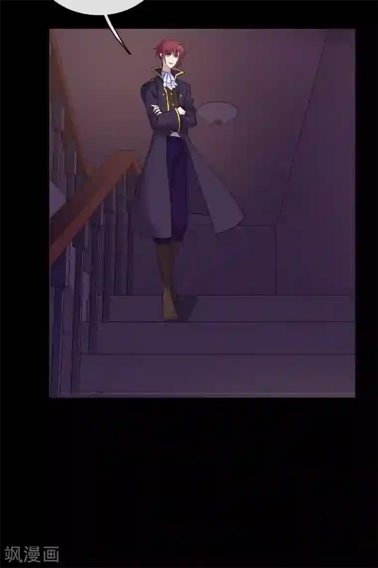 璇玑辞万圣节番外