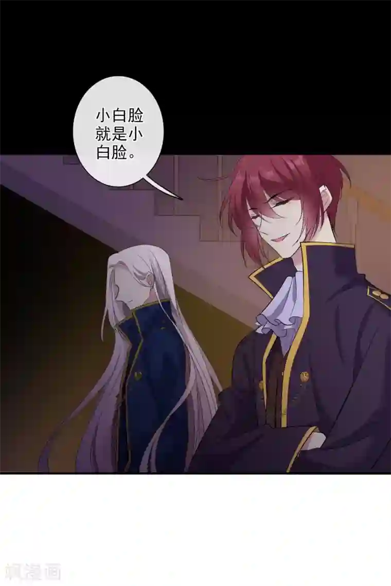 璇玑辞万圣节番外