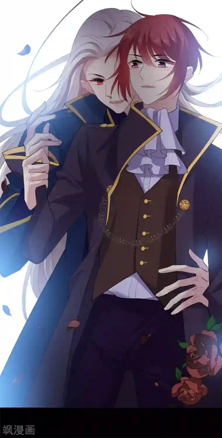 璇玑辞万圣节番外