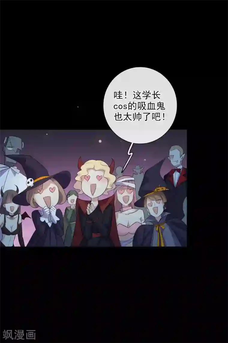 璇玑辞万圣节番外