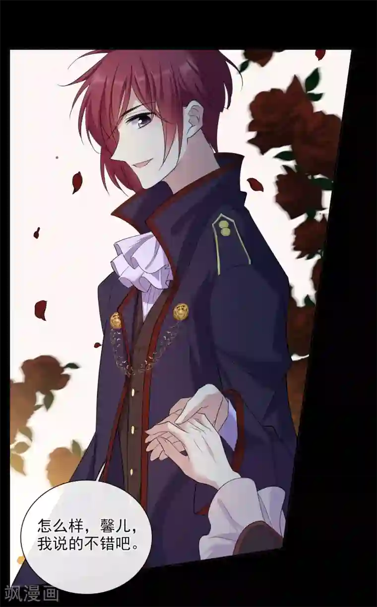 璇玑辞万圣节番外