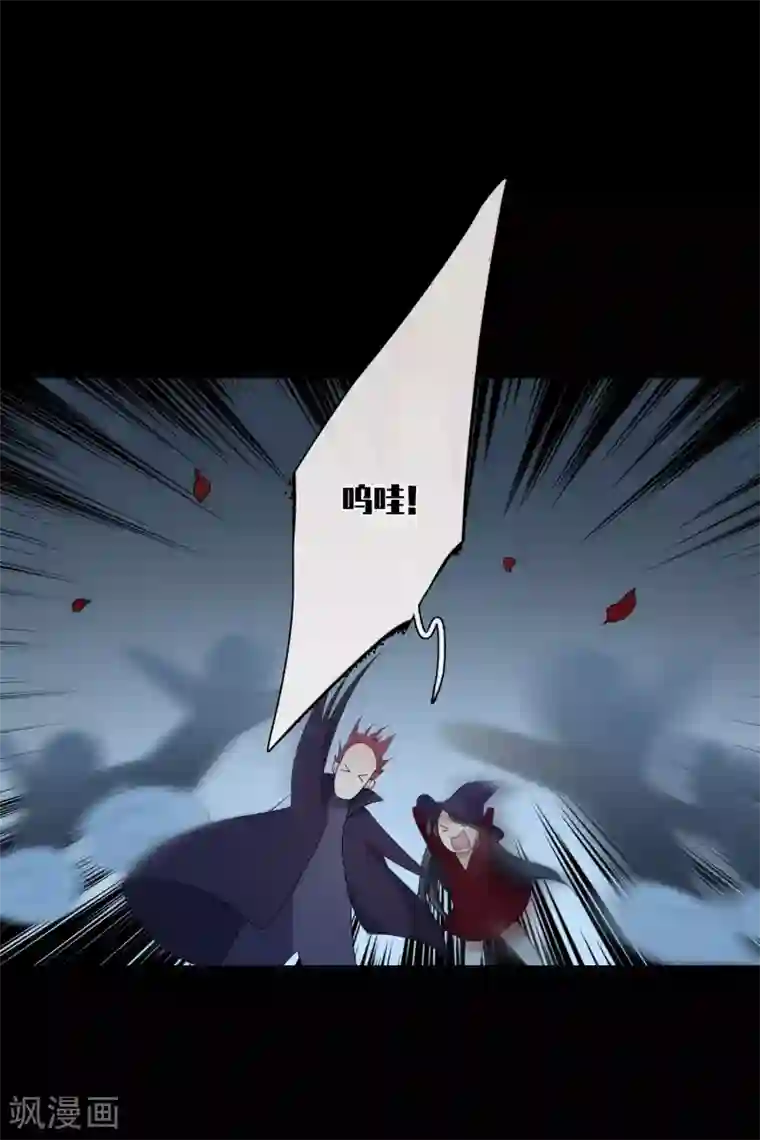 璇玑辞万圣节番外