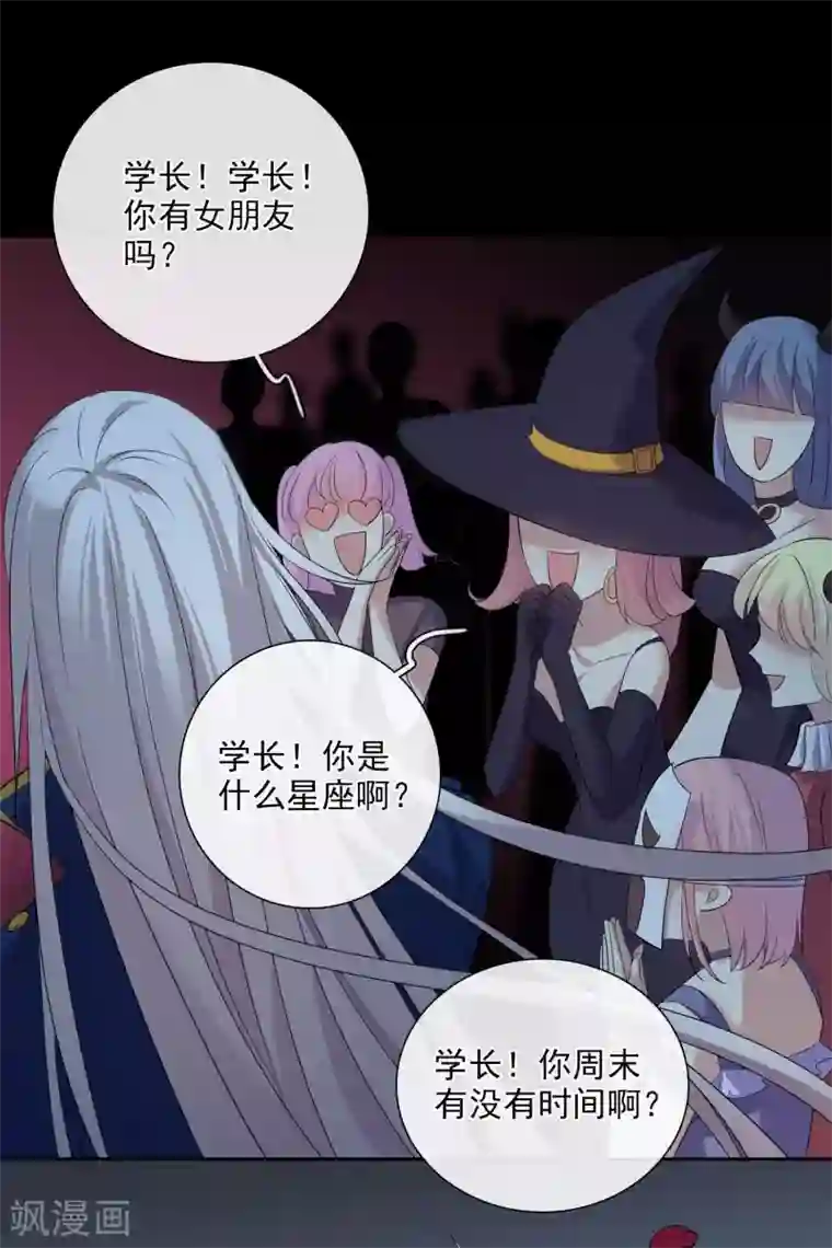 璇玑辞万圣节番外