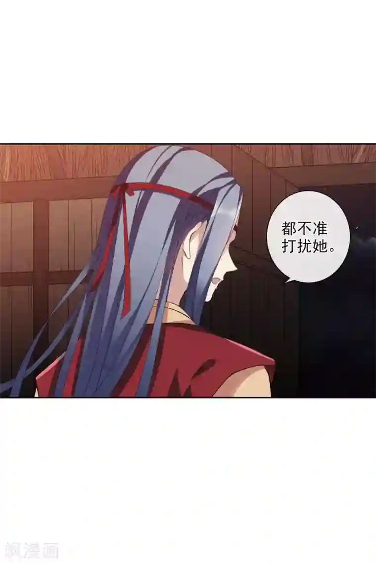 璇玑辞第194话 放手1