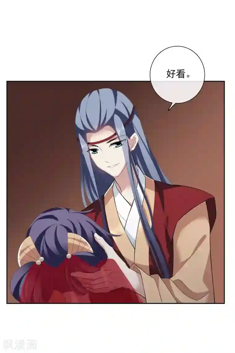 璇玑辞第194话 放手1