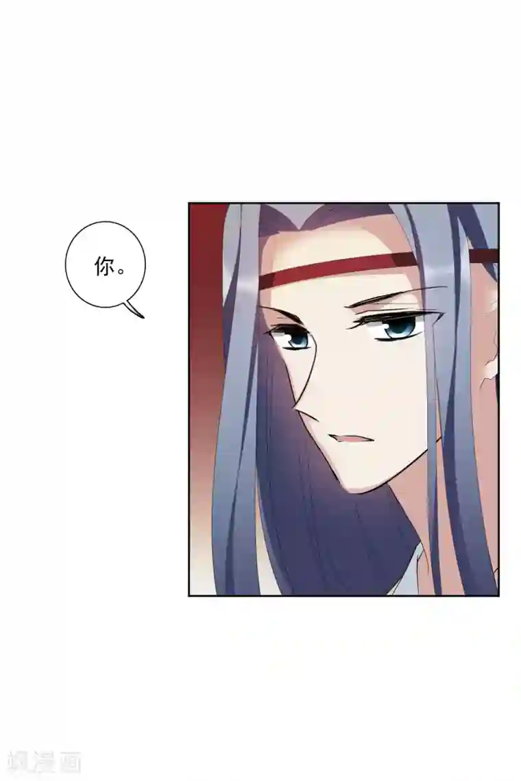 璇玑辞第194话 放手1