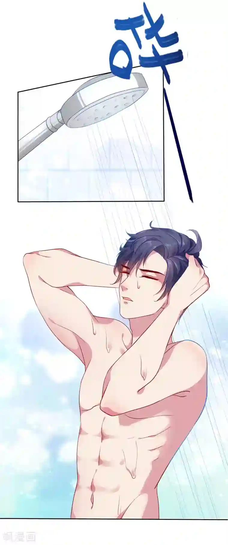 冰山总裁强宠婚第91话 感情越好，越难捱