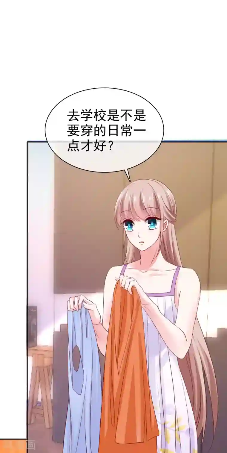 冰山总裁强宠婚第92话 来自老婆的床上诱惑~