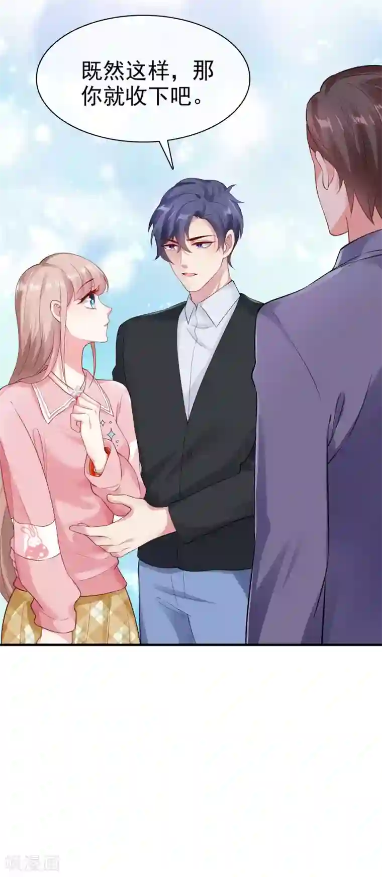 冰山总裁强宠婚第93话 特别的礼物~